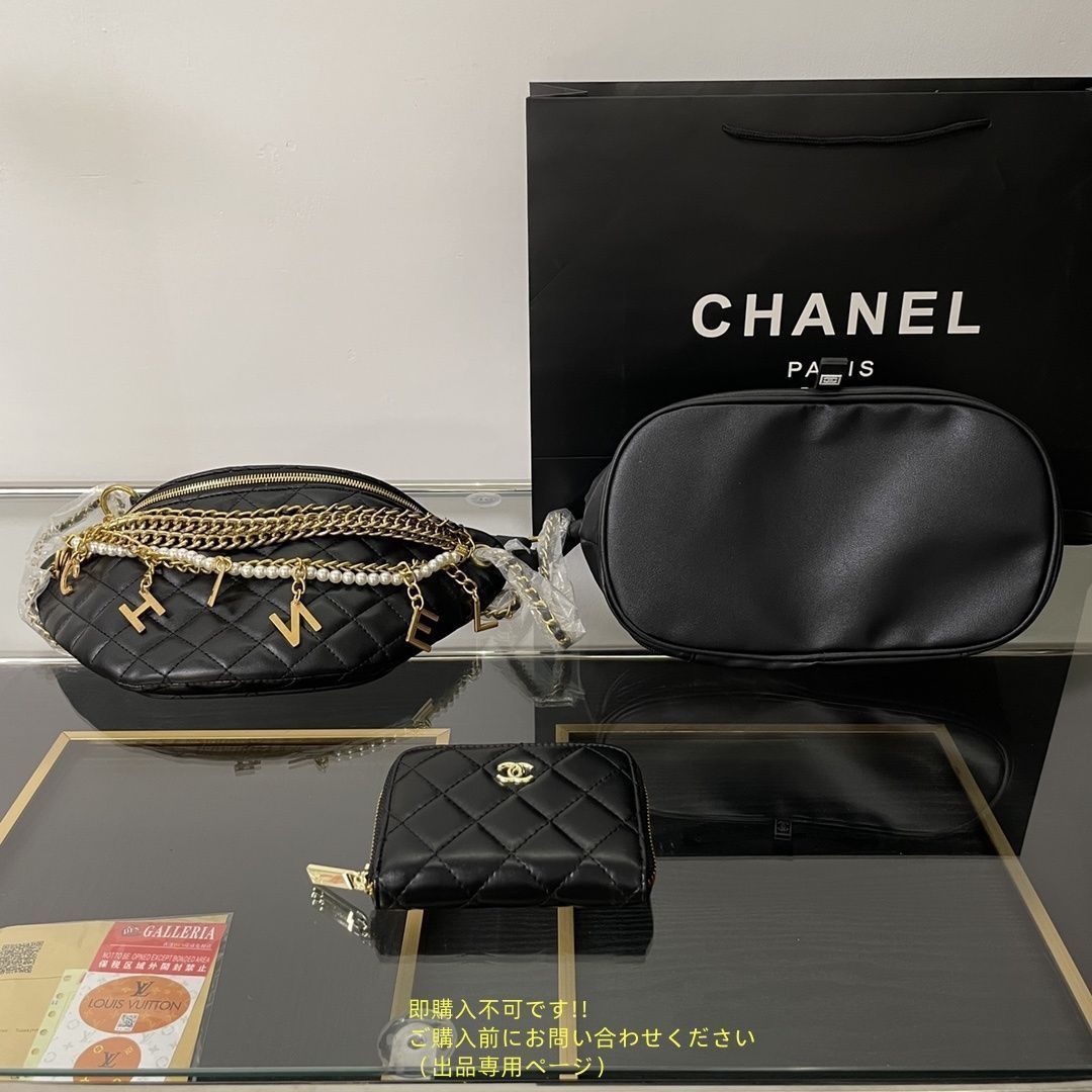 美品 激レア CHANEL シャネル ショルダーバッグ 財布 3点セット