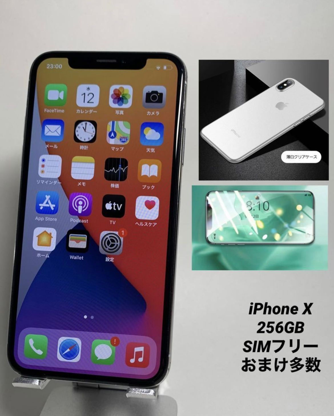 専門店専門店iPhoneX 256GB スペースグレイ新品バッテリ 携帯電話