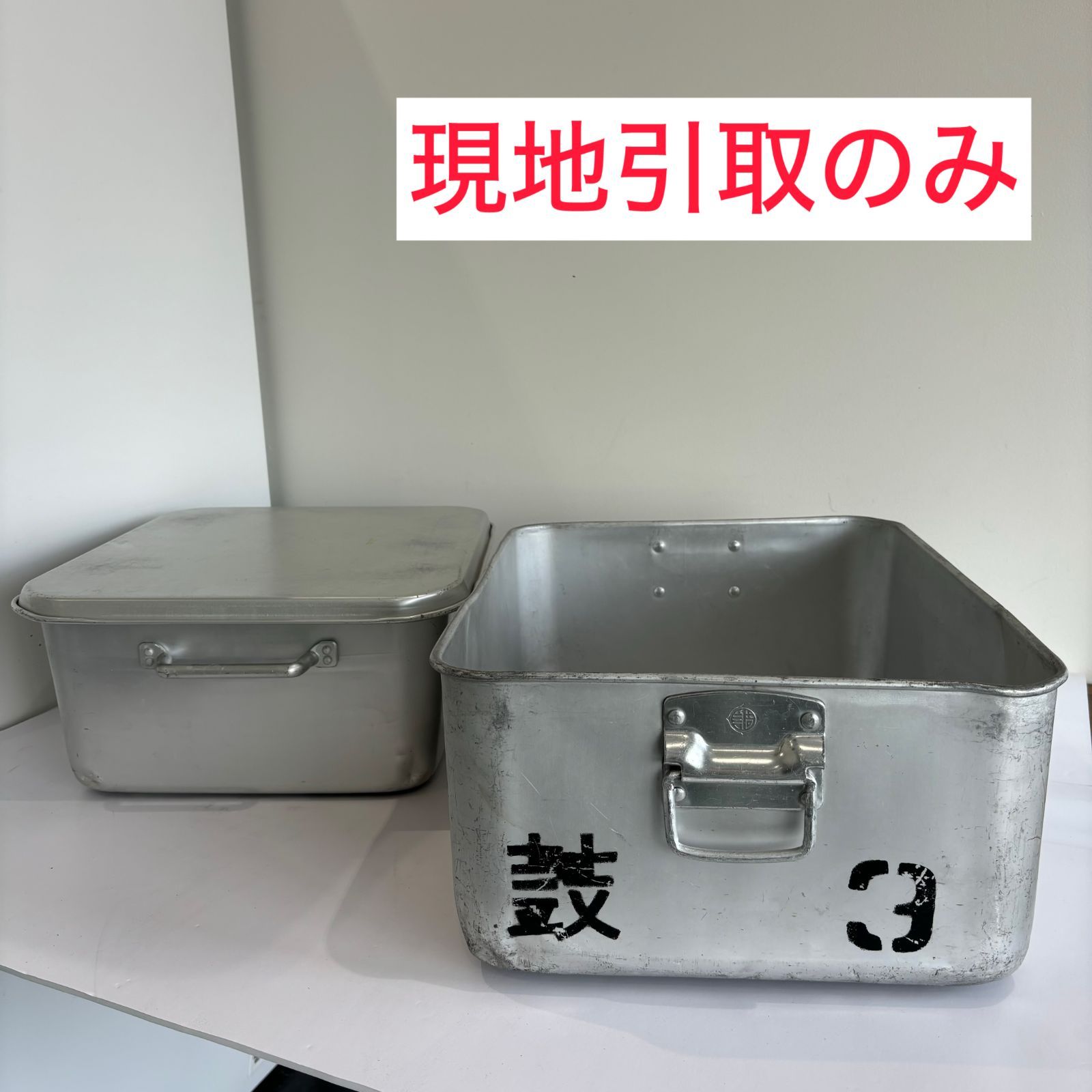 学校給食 食缶 7個セット 昭和レトロ - メルカリ 学校給食 昭和レトロ