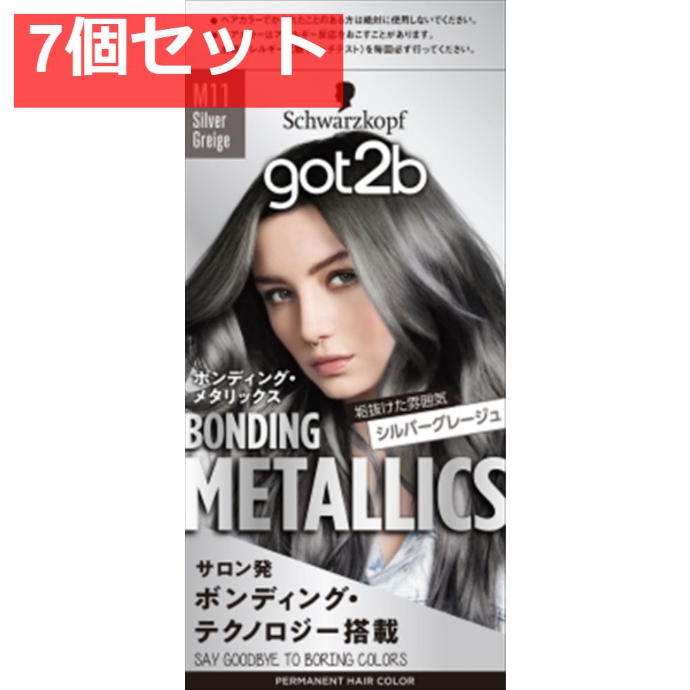 got2b ボンディング・メタリックス ヘアカラー シルバーグレージュ 7個セット まとめ売り
