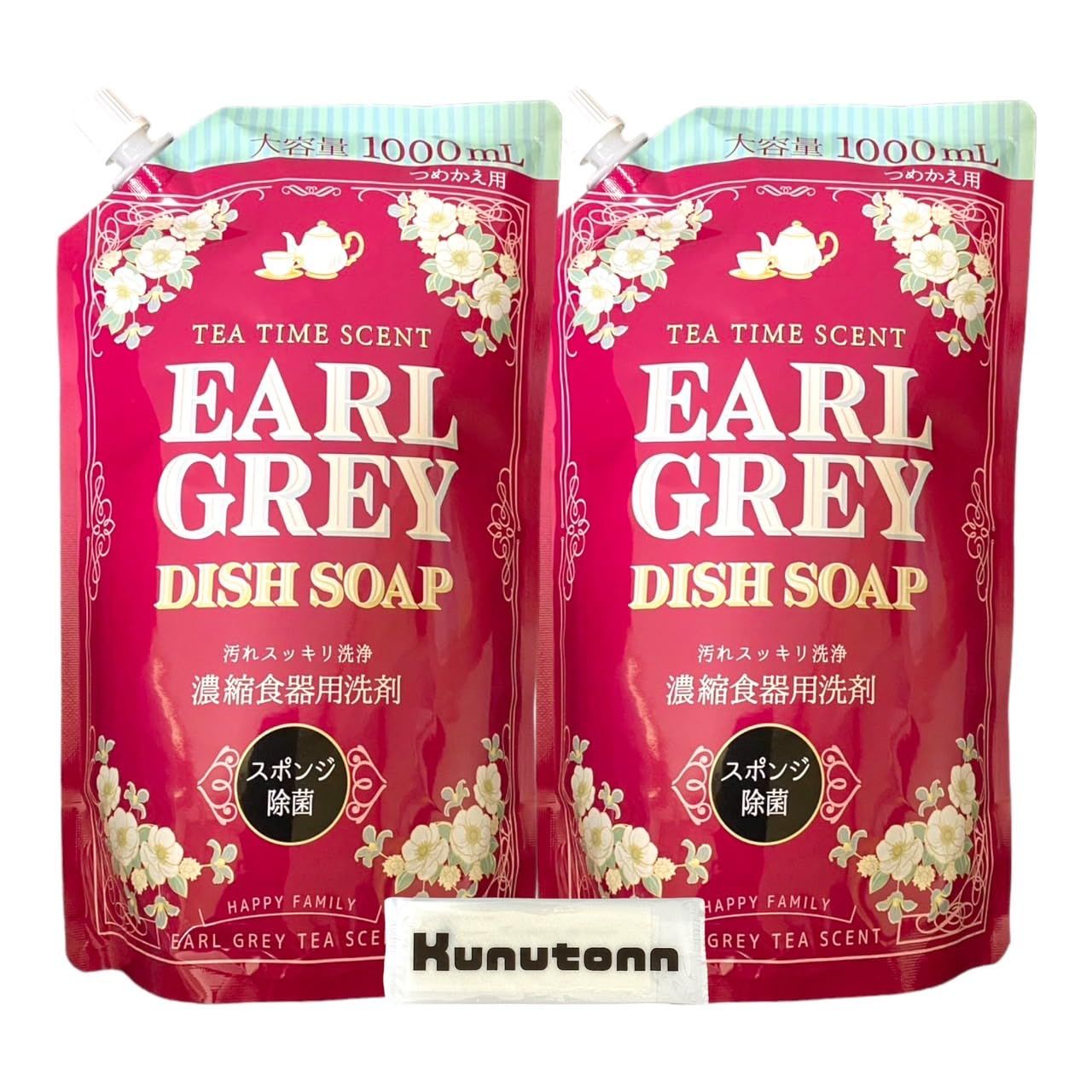 ミツエイ 濃縮食器用洗剤 アールグレイの香り 詰め替え 1000ml 2個セット + Kunutonnオリジナルロゴ入りhおしぼり付 [詰め替え 2個セット]