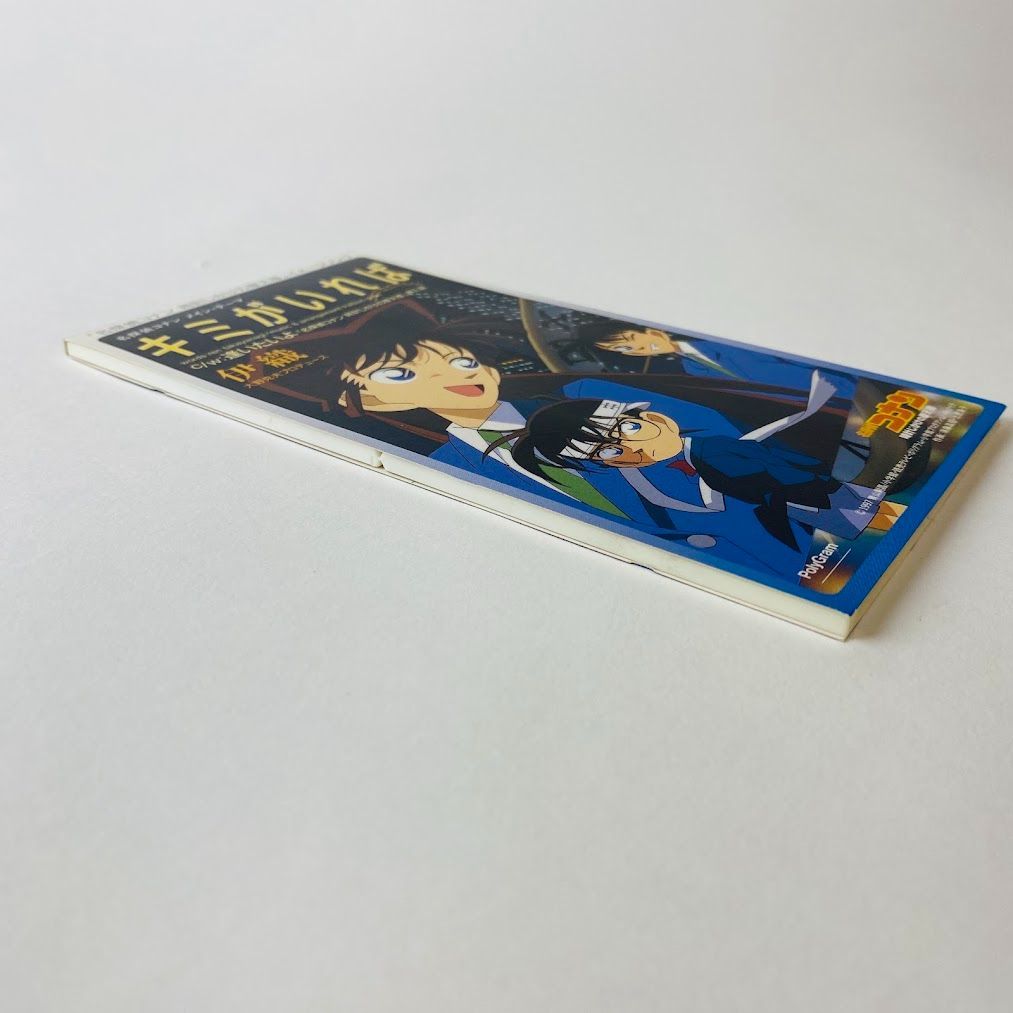 名探偵コナン」伊織 / キミがいれば / 逢いたいよ アニメ PODX