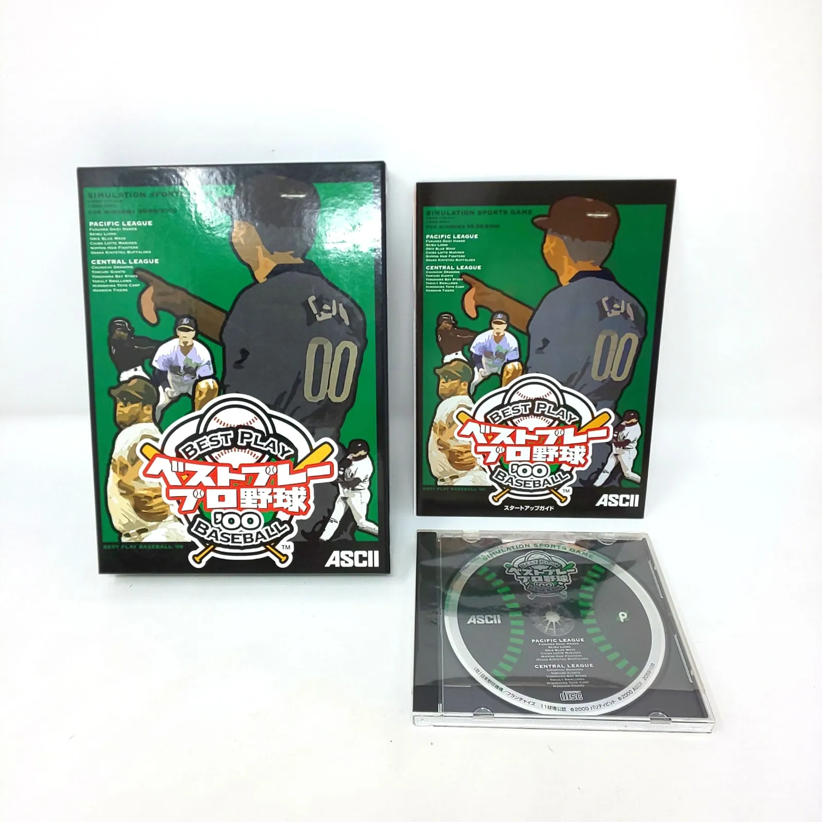 2025年最新】ベストプレープロ野球 00の人気アイテム - メルカリ