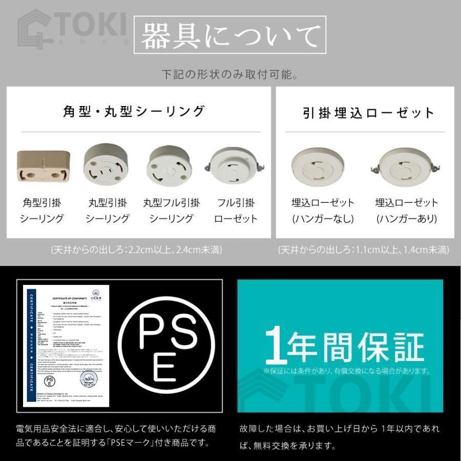 13畳