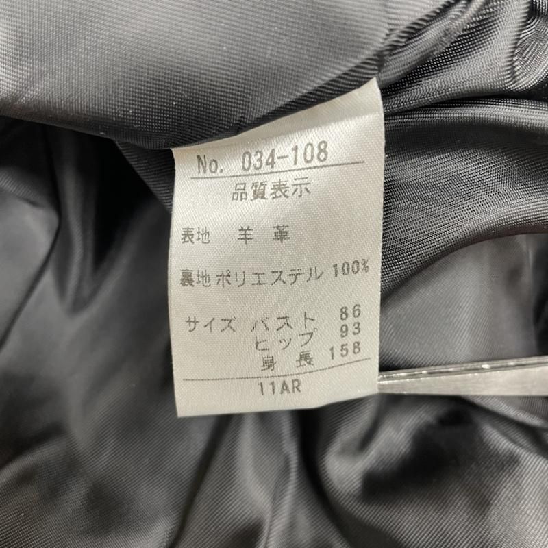 スカート