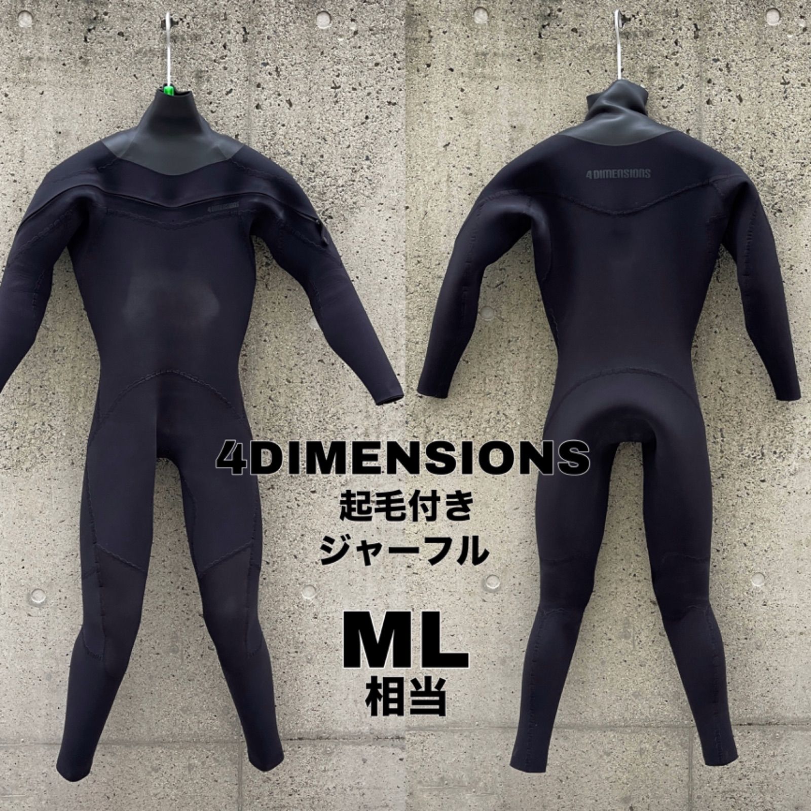 4Dimensions シーガル うのにもお得な情報満載！ - サーフィン・ボディ 