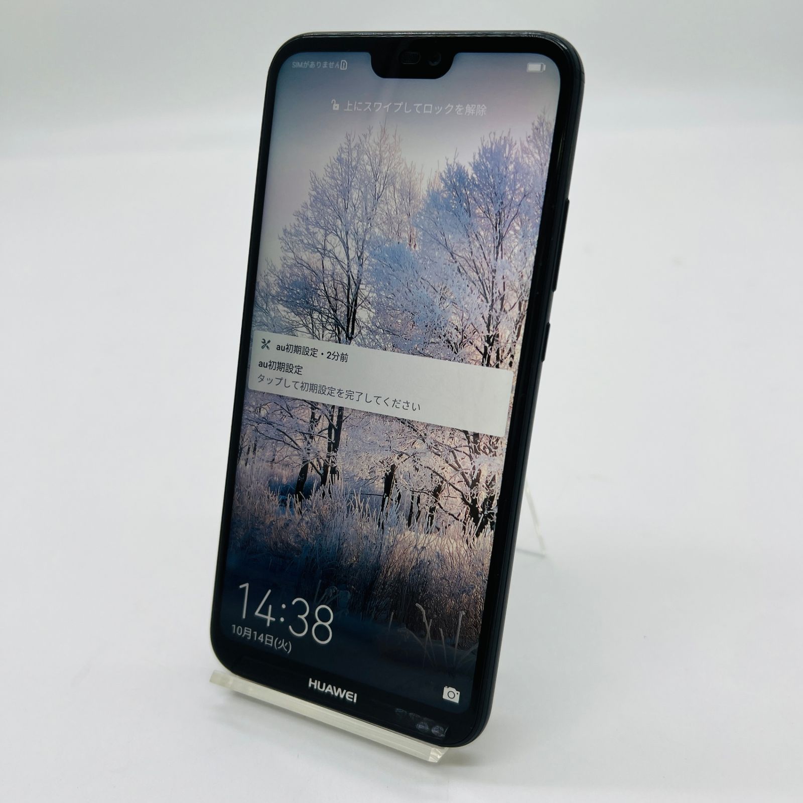 HUAWEI P20 lite ミッドナイトブラック SIMフリー 32GB HUAWEI P20lite