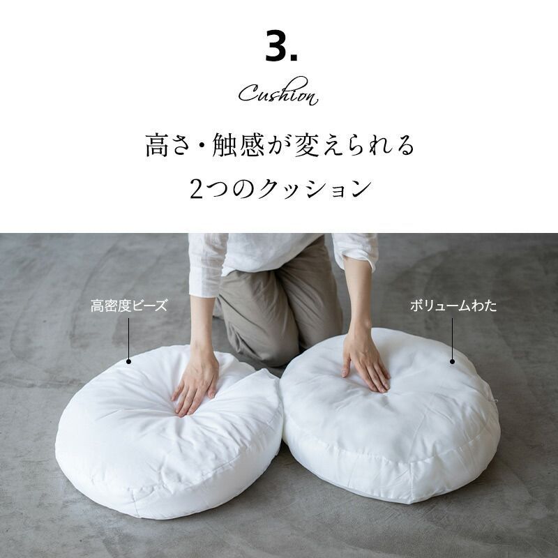 ねどっこラグジュアリーベッド|Mサイズ|サンドベージュ