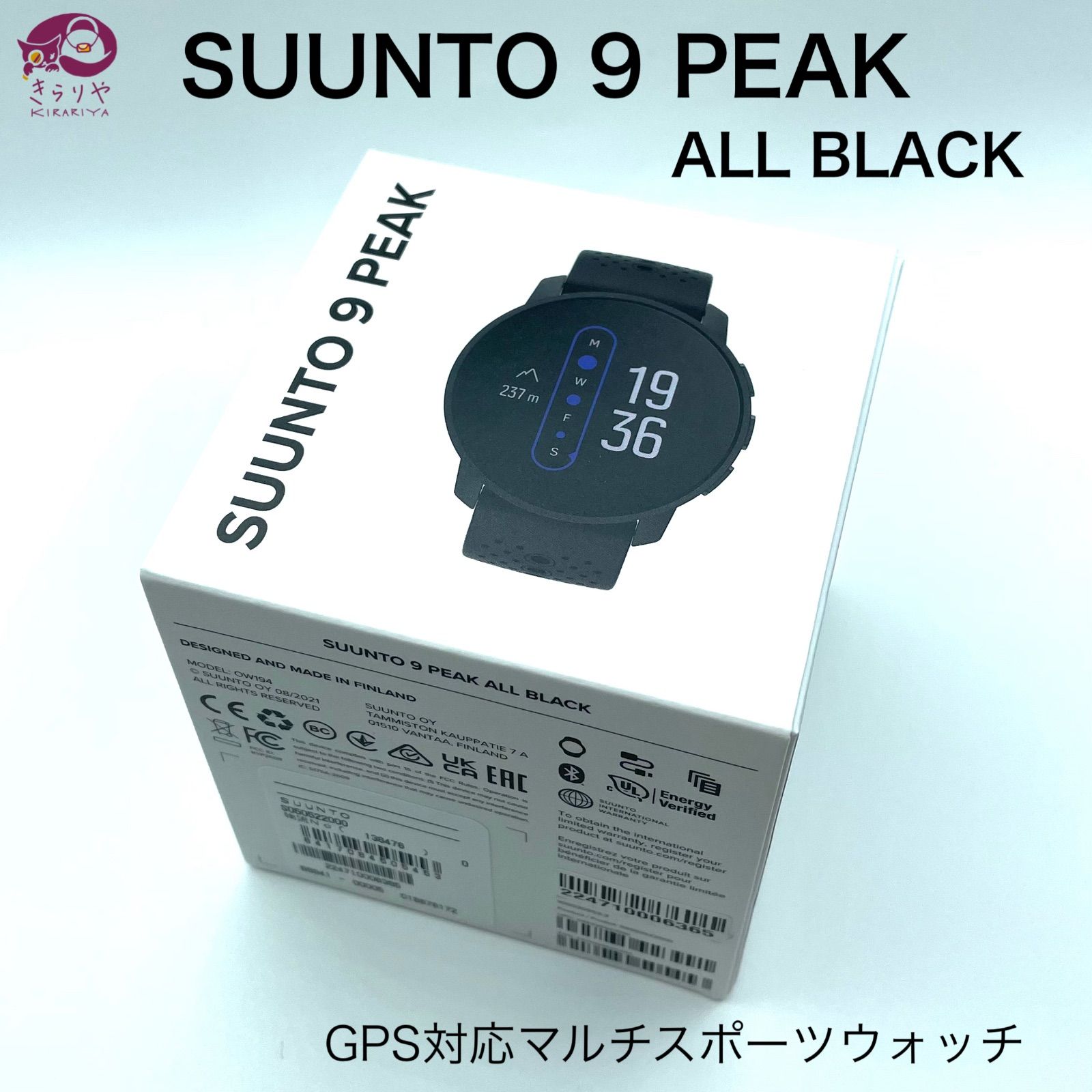 ボトムを作り続け40年 SUUNTO 9 PEAK ALL BLACK スント9 ピーク