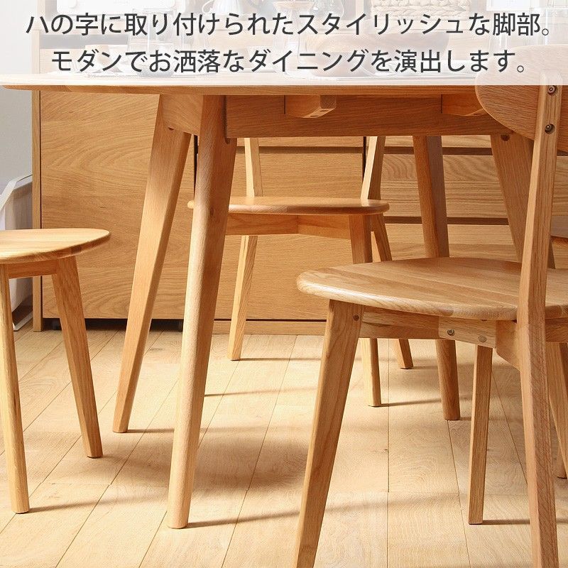 R120㎝] 大川家具 ラウンドテーブル リバー ダイニングテーブル円形120