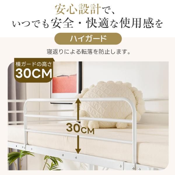 ロフトベッド シングル