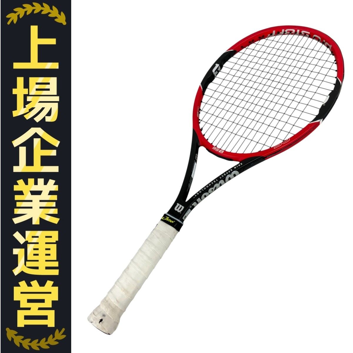 Wilson PROSTAFF 95S SPIN G3 4 3|8 ウィルソン プロスタッフ テニスラケット K10202522