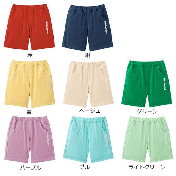 ミキハウス mikihouse パイル 5分丈 パンツ 120 ライトグリーン