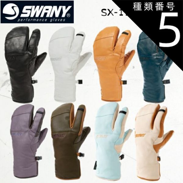種類5：BK/US-M/L  グローブ 手袋 メンズ スノーボード スキー 24-25 スワニー バルカン SWANY Valcan ウィンタースポーツ 日本正規品
