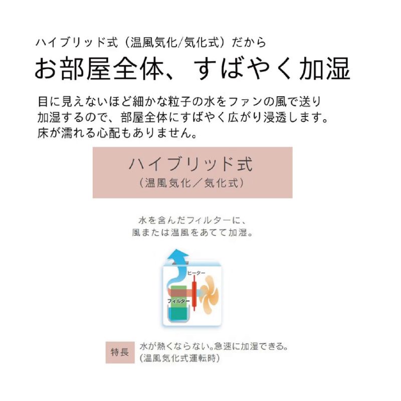 14畳対応 日本製