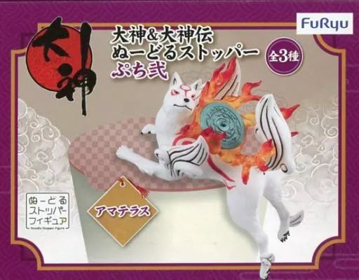 中古】フィギュア アマテラス 「大神」 大神＆大神伝 ぬーどる