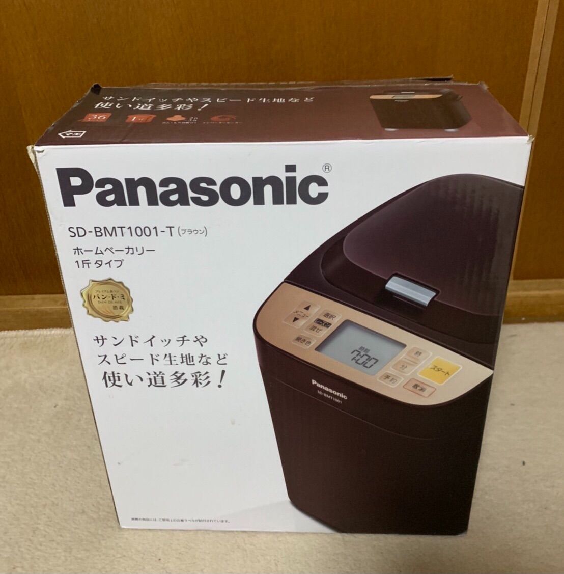 Panasonic ホームベーカリー SD-BMT1001 - アボンドショップ - メルカリ