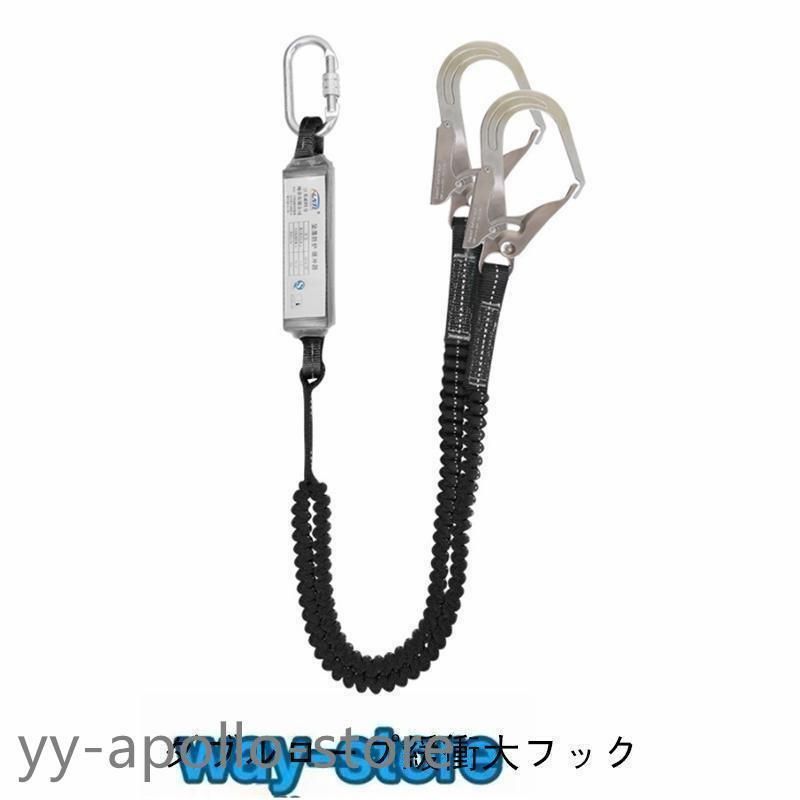 安全帯 フルハーネスセット 新規格適合 墜落制止用器具 伸縮式