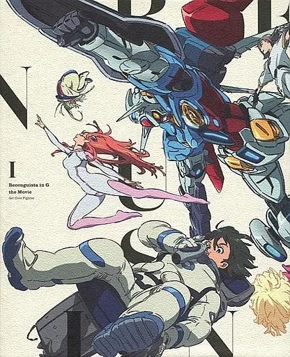 中古】アニメBlu-ray Disc 劇場版 ガンダム Gのレコンギスタ I 行け  