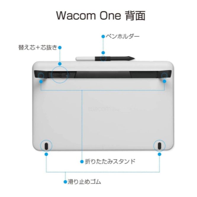 液タブ Wacom one creative pen display 送料無料 値下げ - こむ