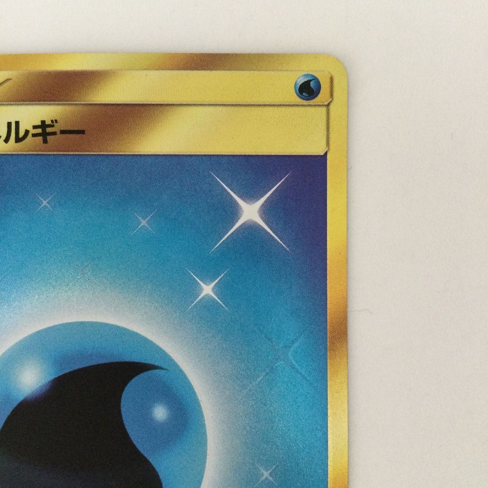 ポケモンカード 基本水エネルギー UR sm4A 062/050 傷あり PSA10鑑定済〕基本水エネルギー【UR】{062/050}