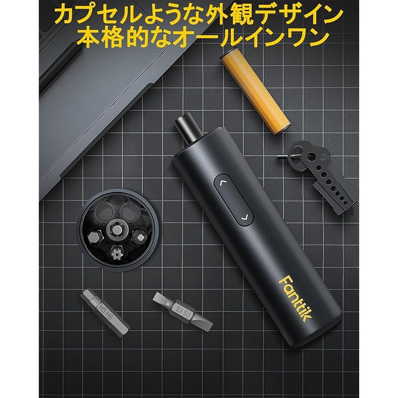 Fanttik NEX S1 Capsule 電動ドライバー 小型 手持ち 両端ビット S2合金鋼製 5本付 正逆転切り替え 滑り止め 手動兼用 USB充電式 軽量 携帯 LEDライト 家具組立 家電取付 操作簡単 初心者対応 家庭用 DIY用 0