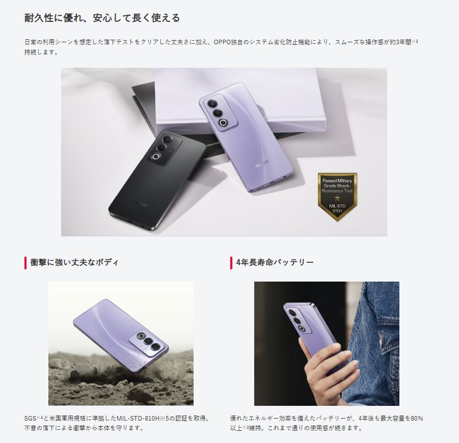 128G A402OP OPPO A3 5G パープル ワイモバイルSIMフリー 新品・ワイモバイル版」SIMフリー OPPO A3 5G パープル A402OP 4GB
