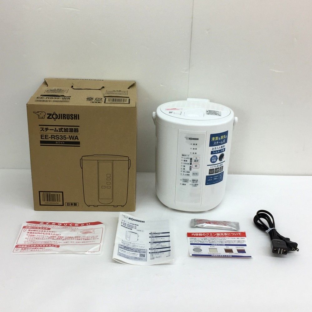 □ZOJIRUSHI 象印 EE-RS35-WA ホワイト スチーム加湿器 2.2L 10 □ZOJIRUSHI 象印 EE-RS35-WA ホワイト スチーム加湿器 2.2L 10