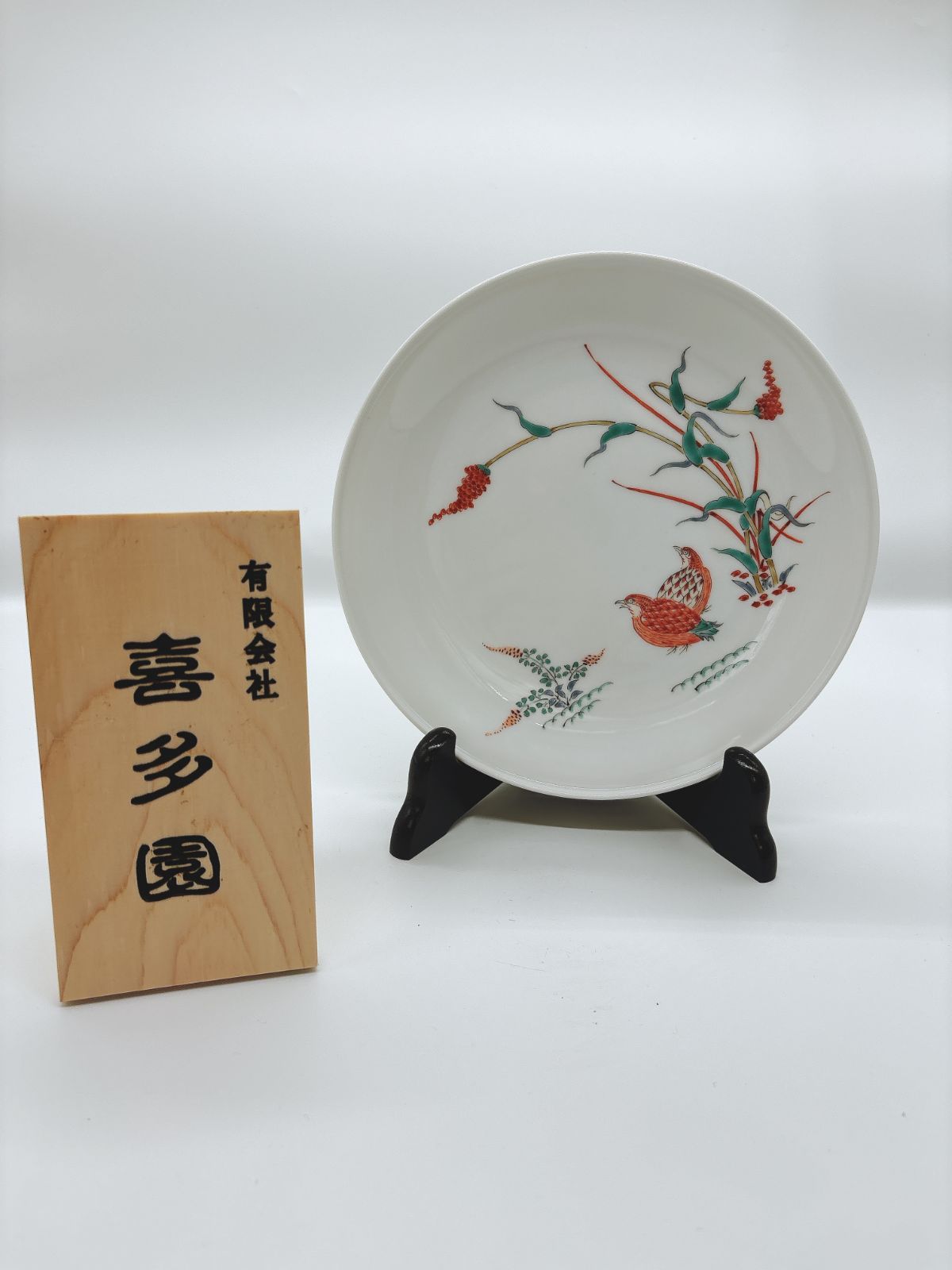 有田焼 柿右衛門 花鳥絵皿 陶器 伝統工芸 日本製 ♥ 即配達