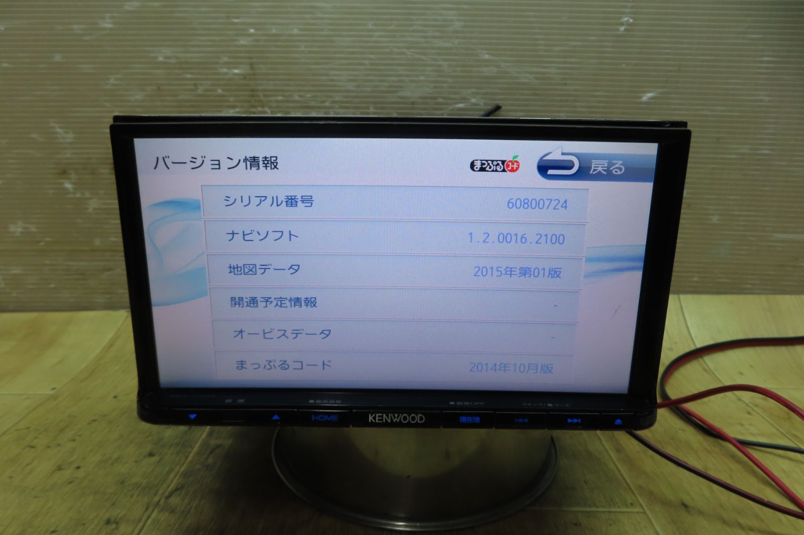 MDV-D403 メモリーナビ