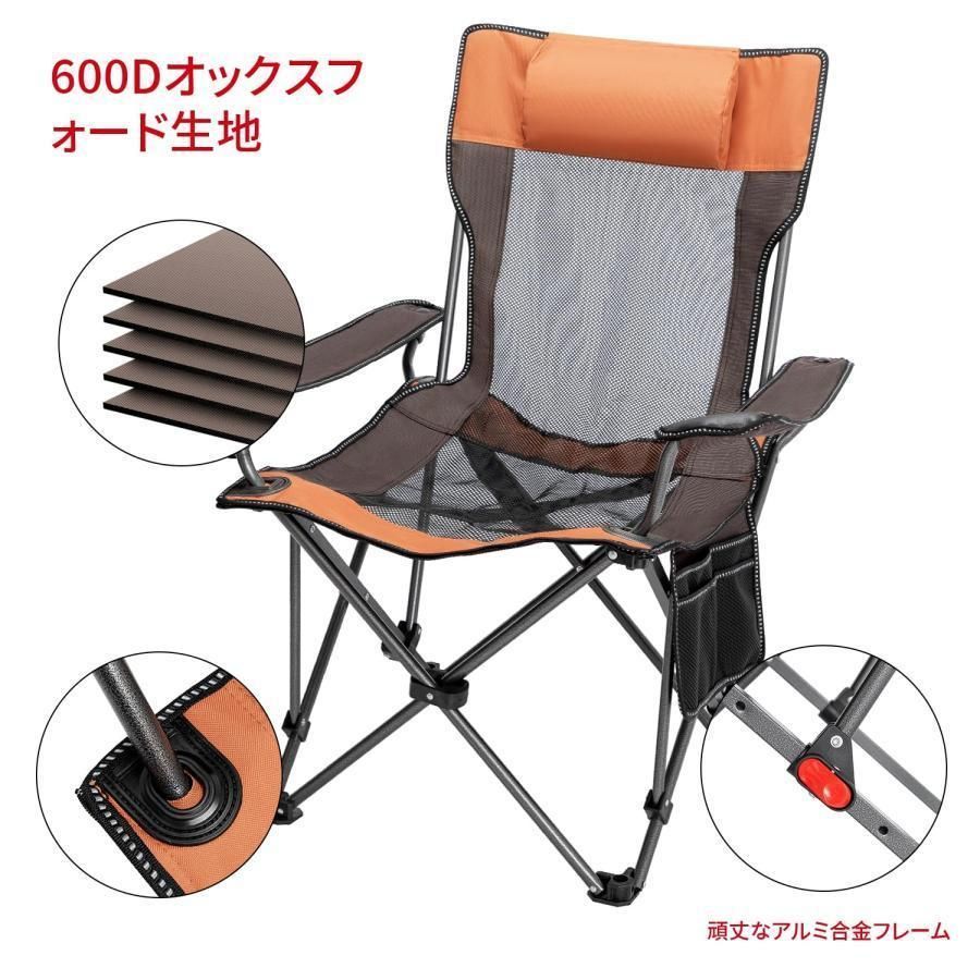 2個セット❣❊リクライニングチェア キャンプ椅子4段階調整耐荷重150kg Amazon.co.jp: DesertFox キャンプチェア リクライニングチェア