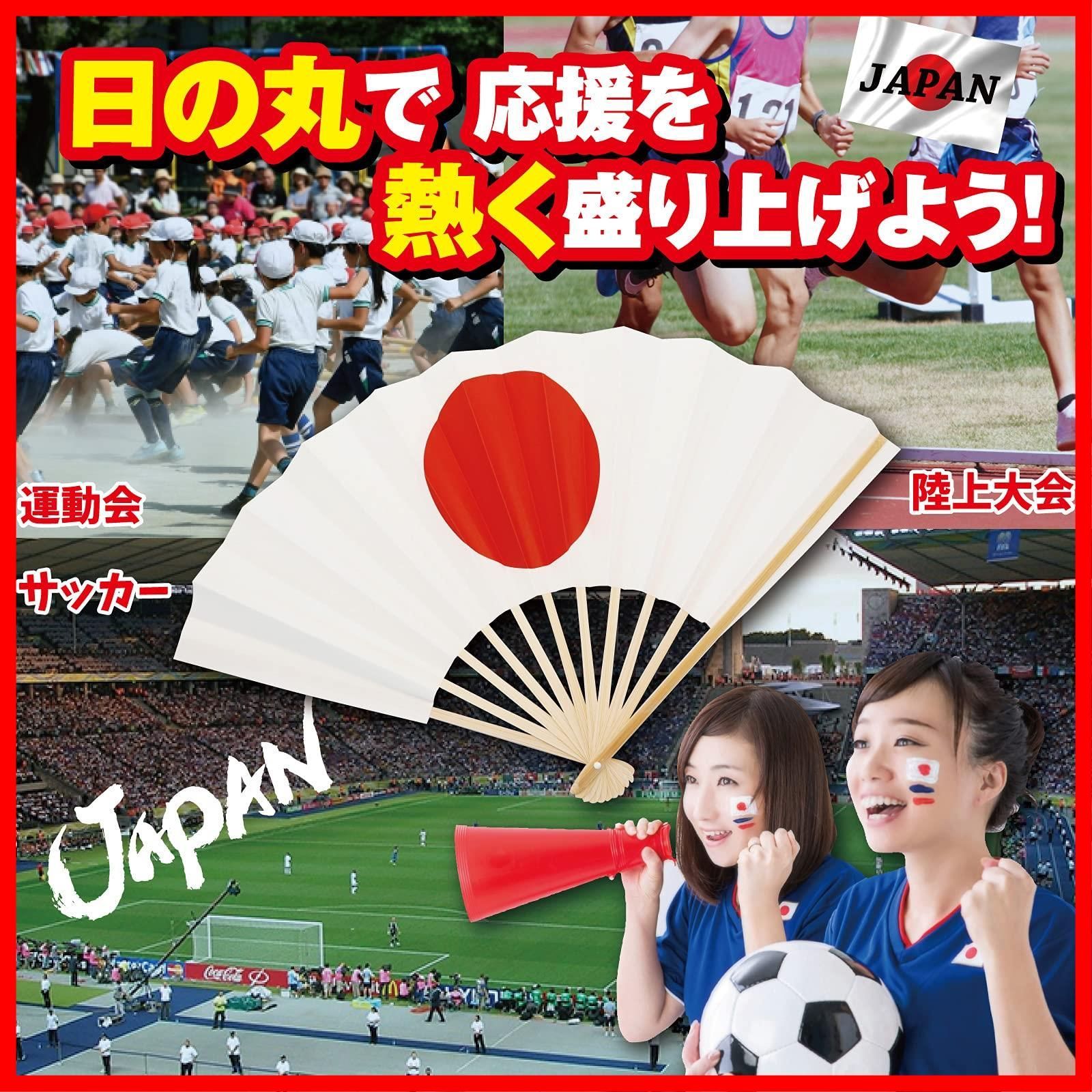 サッカー 日本代表 扇子 - 応援グッズ