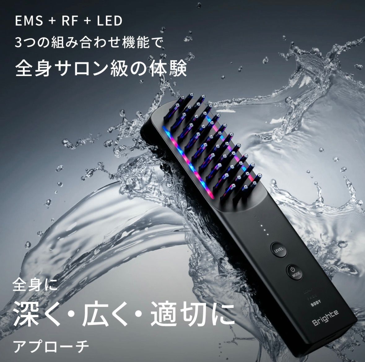 新品】Brighte ELEKI COMB ブラック 新品未開封】 Brighte ELEKI