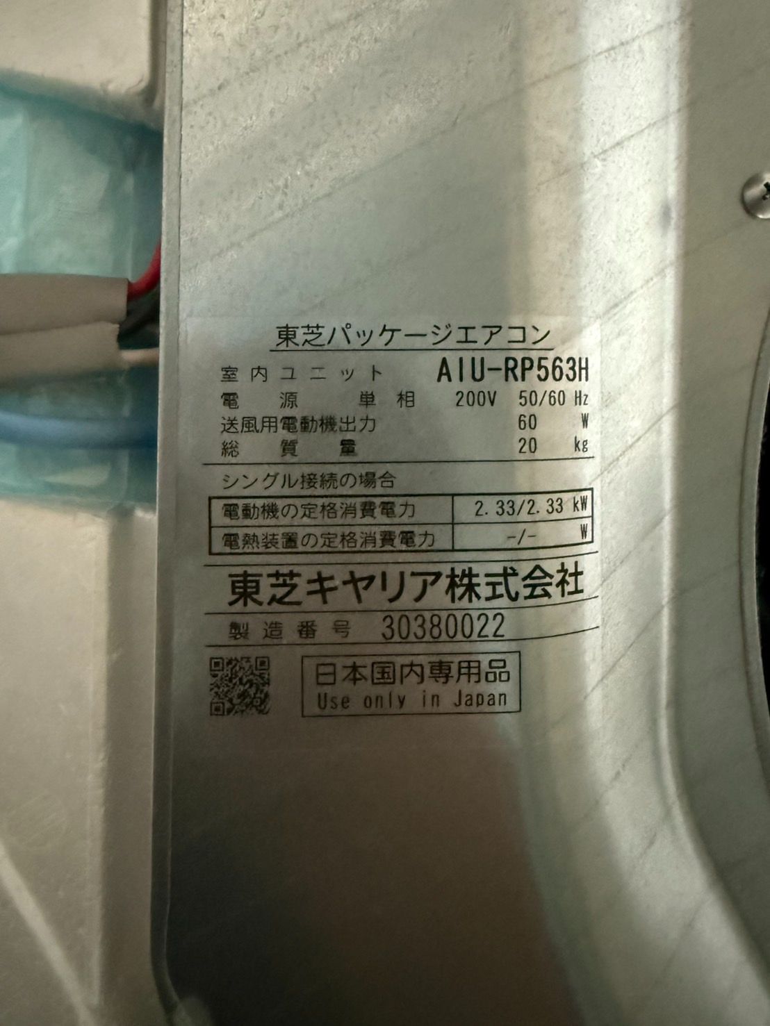 天カセツインエアコン