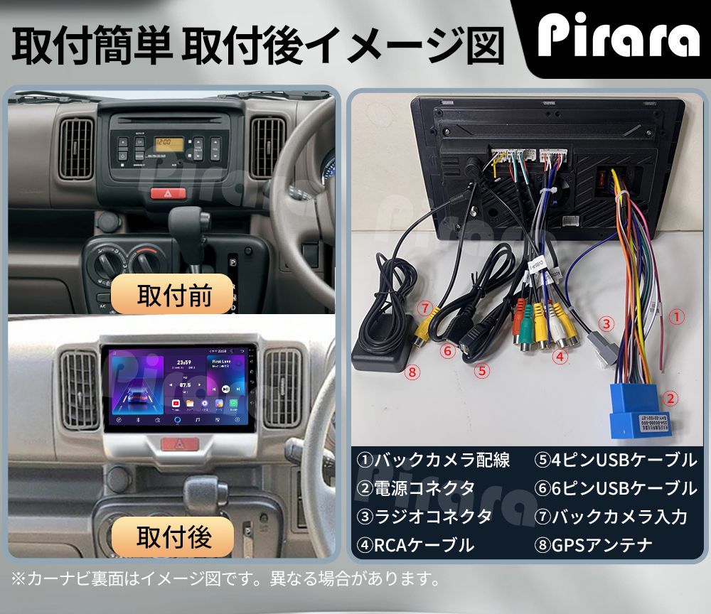 AT506 スズキ エブリイ カーナビ アンドロイドナビandroid 9インチ AT506 スズキ エブリイ カーナビ アンドロイドカーナビ android