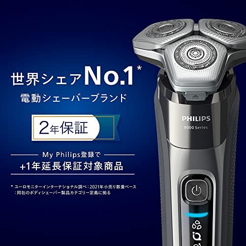 電気シェーバー 髭剃り