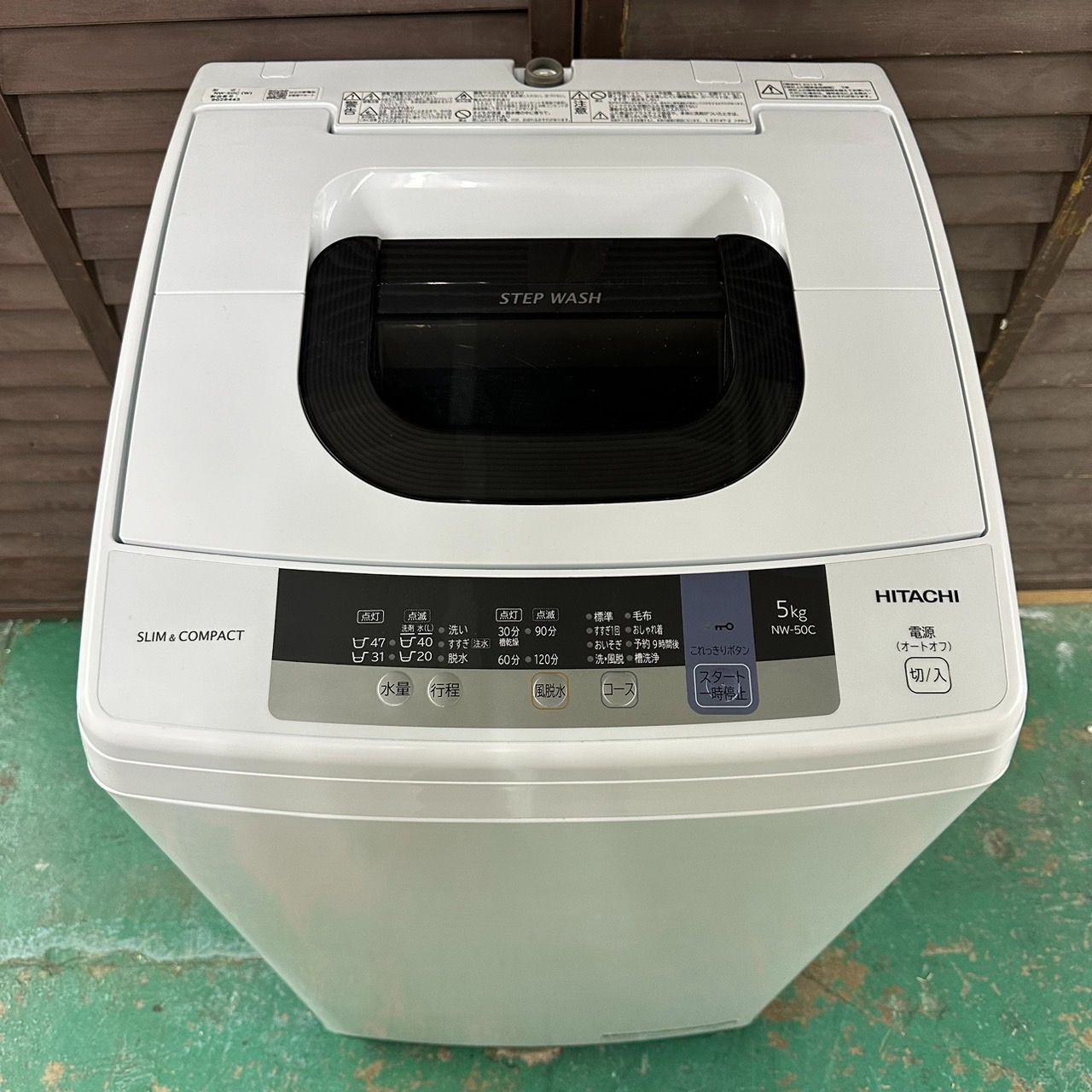 未使用保管品 HITACHI/日立 全自動洗濯機 5kg 風脱水 槽乾燥 NW-50A 