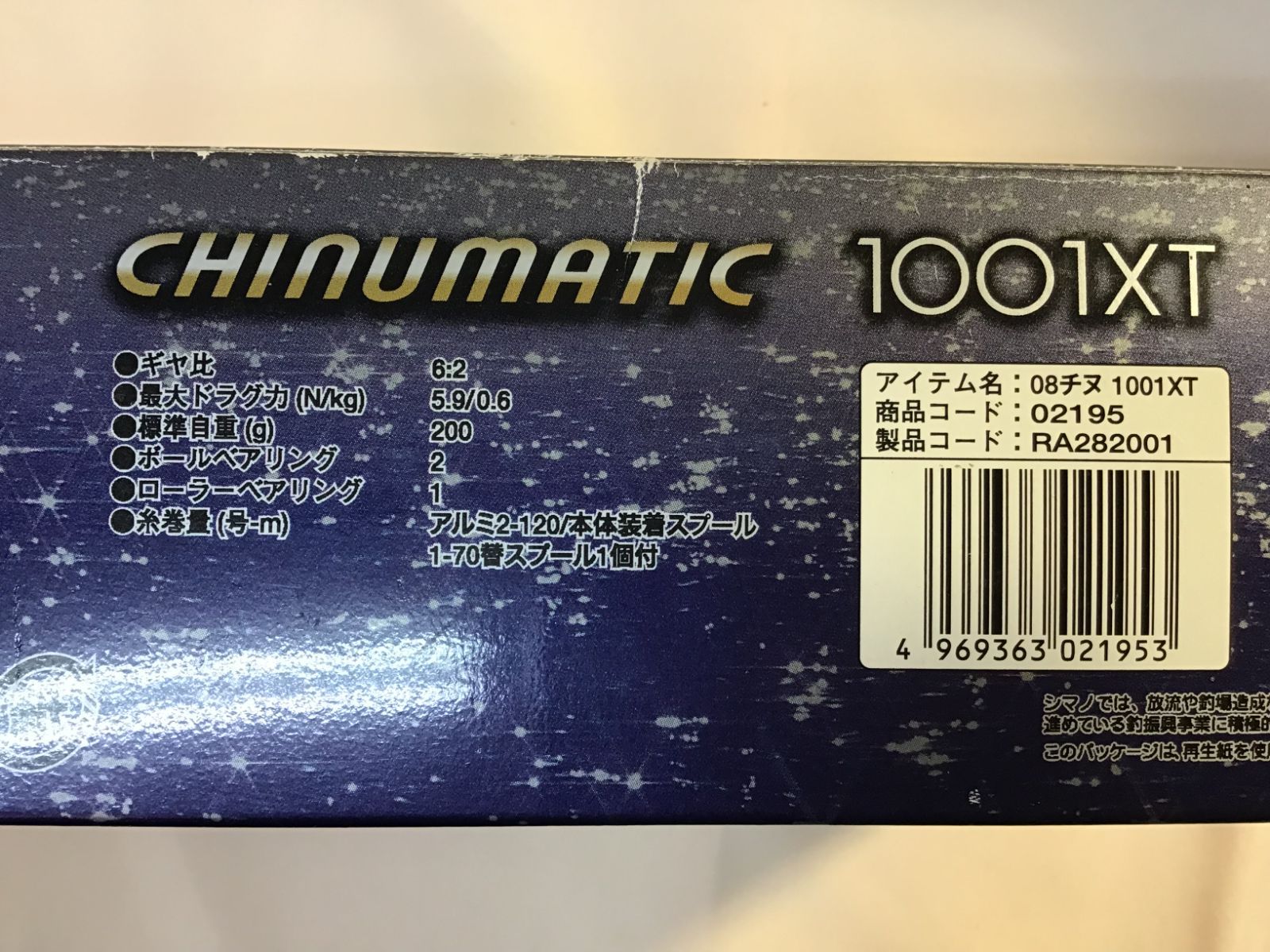 【１回使用美品】シマノ チヌマチック1001XT※左巻【替スプール付】※画像あり シマノ チヌマチック1001XT(左ハンドル）替スプール1個標準装備