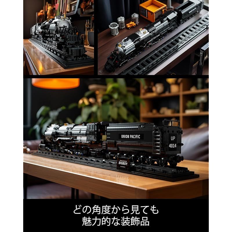 ビッグボーイ蒸気機関車ブロックおもちゃ
