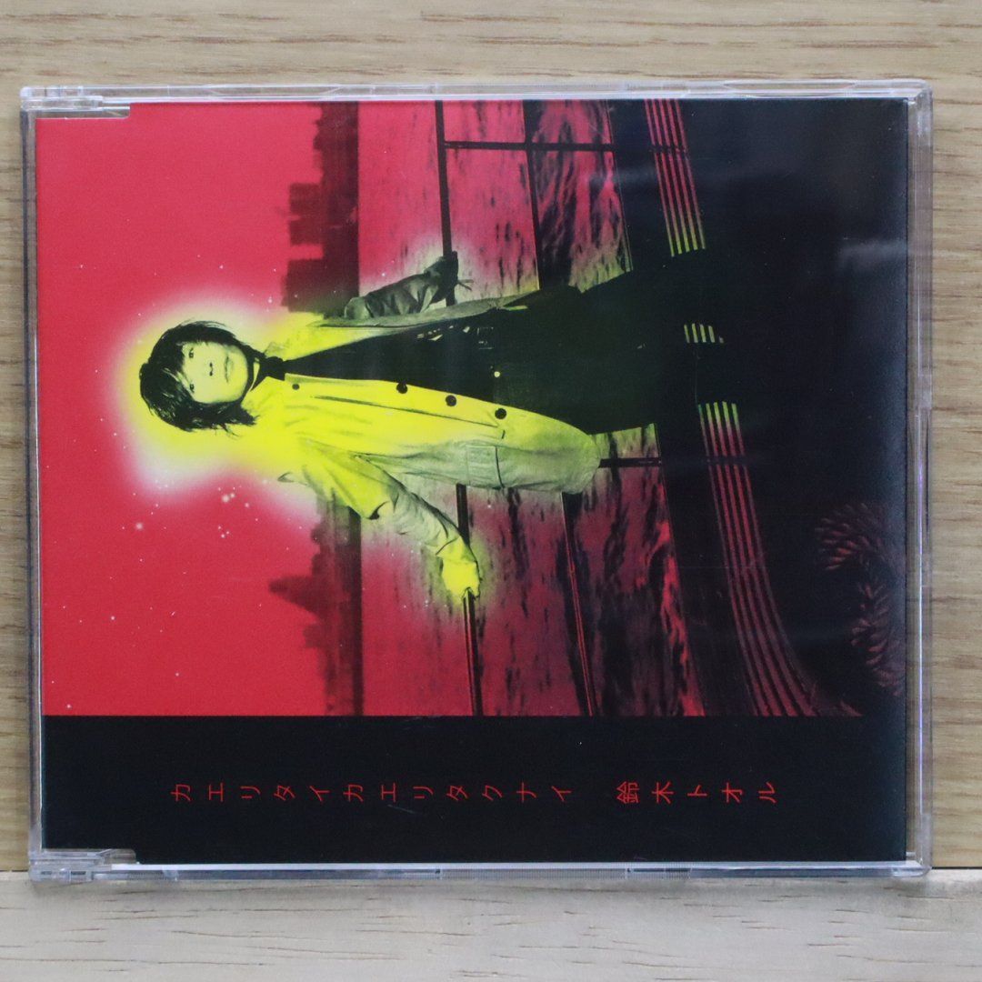 その他 Torus [CD] SjQ『Torus』[CD] | HEADZ onlineshop