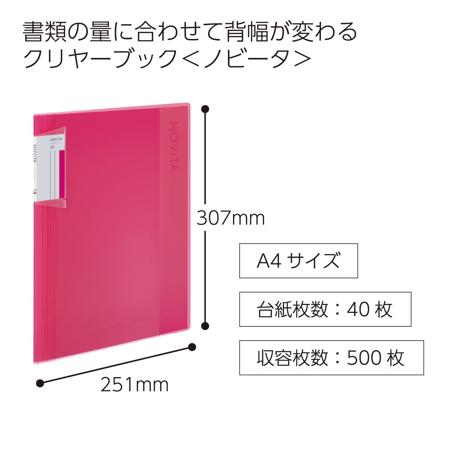 ピンクのファイル（60ポケット） - 4