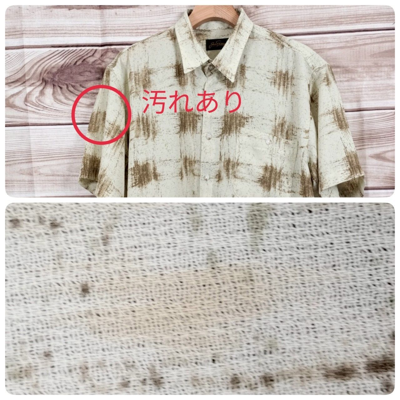 美品 Jack Nicklaus ジャックニクラウス メンズ 半袖シャツ 柄物