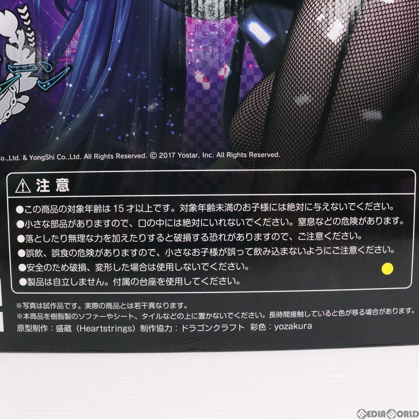 B-style ニュージャージー リッピング・ステッピング! アズールレーン