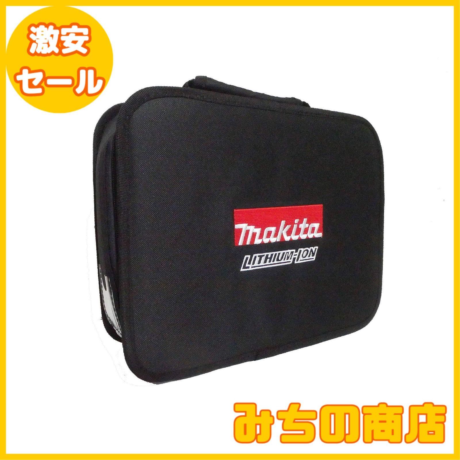 数量限定】マキタ 純正 ソフトケース ツールバッグ サイズ約W300xH90xD240mm BL1860B DC18RF等収納可能 ◇L ロゴ刺繍  収納バッグ 小物入れバッグ ブラック - メルカリ