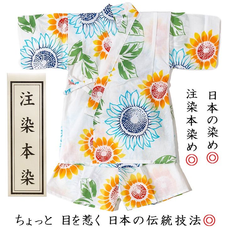 注染本染め 本物