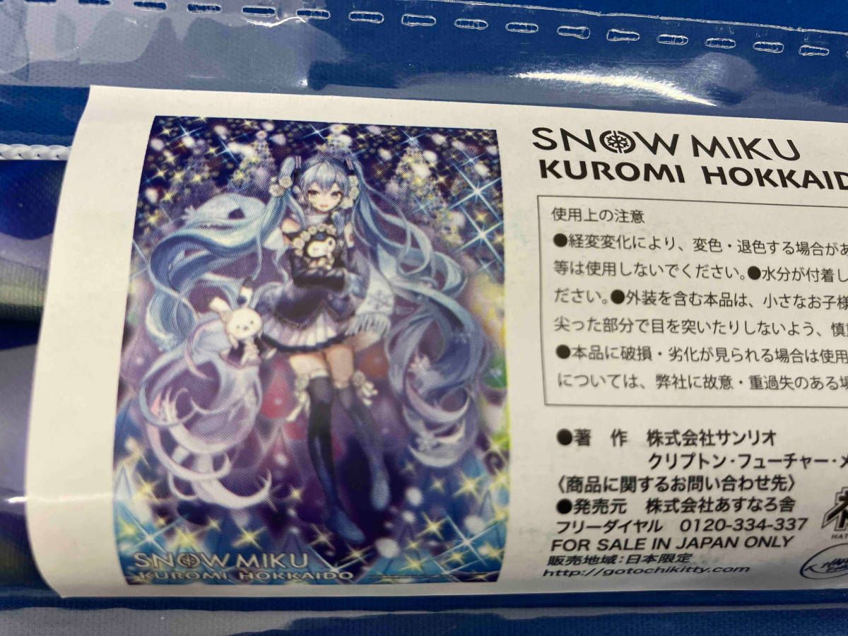 初音ミク　雪ミク　Snowmiku サンリオ　クロミ　クロミちゃん　コラボ　タペストリー