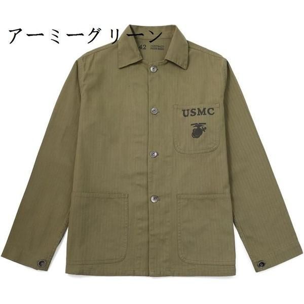 ヴィンテージ ミリタリージャケット アメリカ海兵隊 USMC P-41