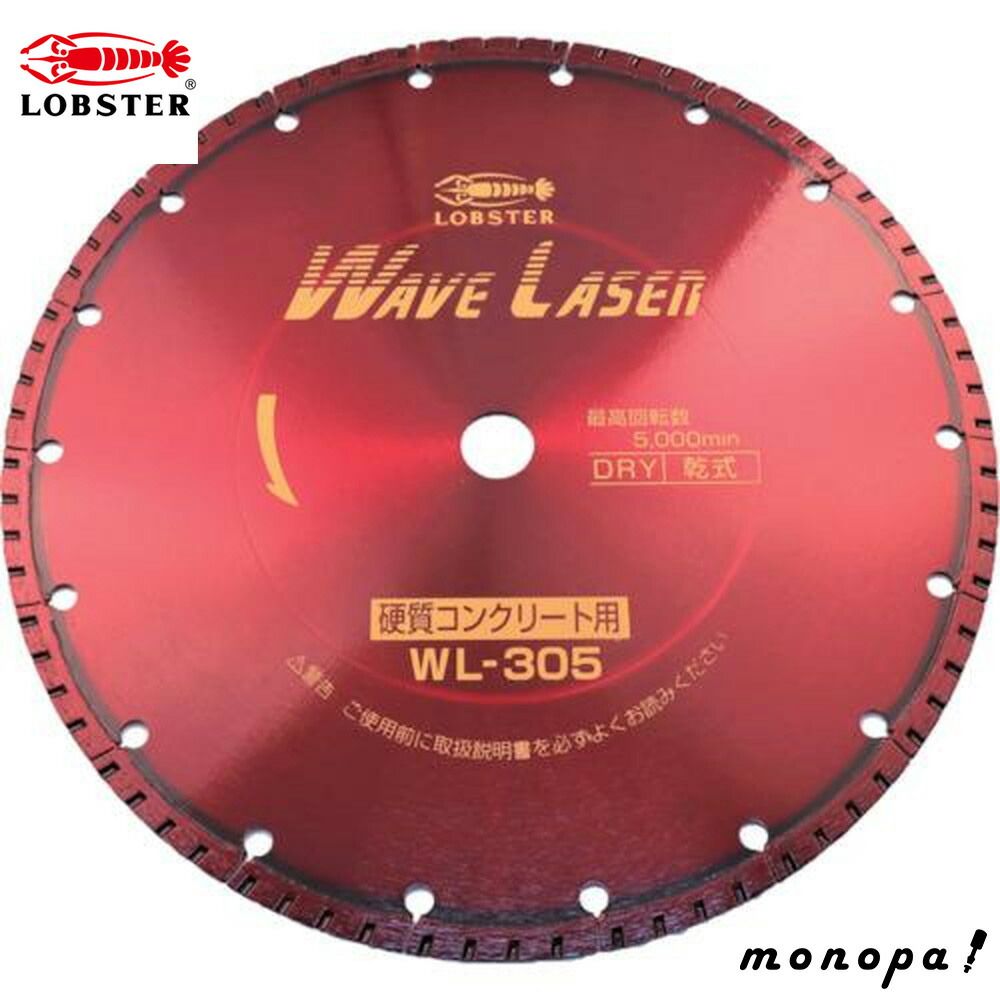 304mm穴径22mm WL30522