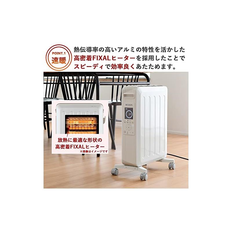 値下げ超美品　CORONA(コロナ) オイルレスヒーター DHS-1221 Amazon | CORONA(コロナ) オイルレスヒーター 【日本生産