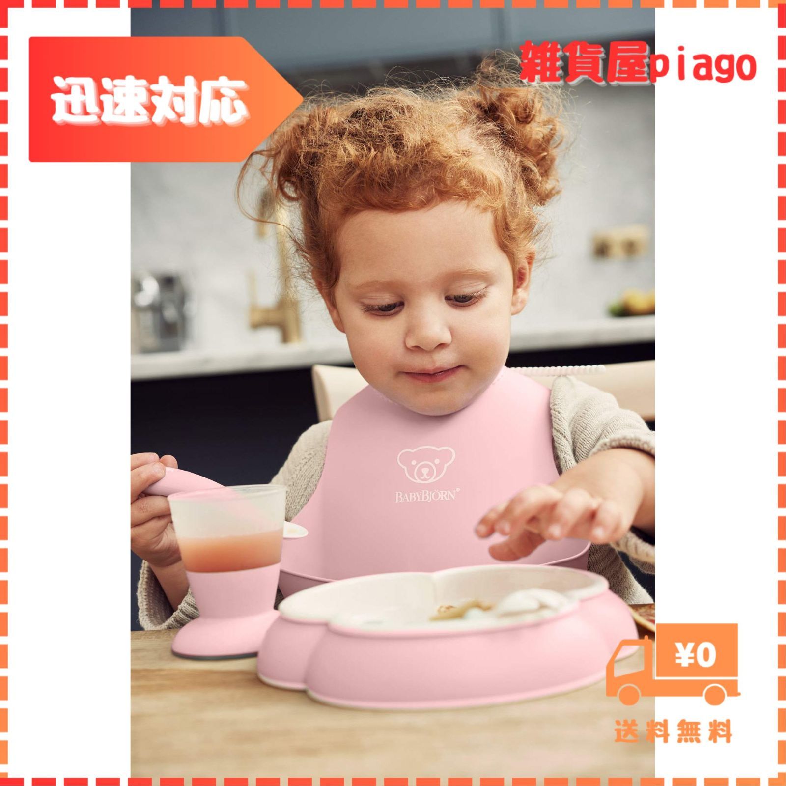 楽天市場】ノリタケ ファミリア子供食器NR 食器セットF(ブルー